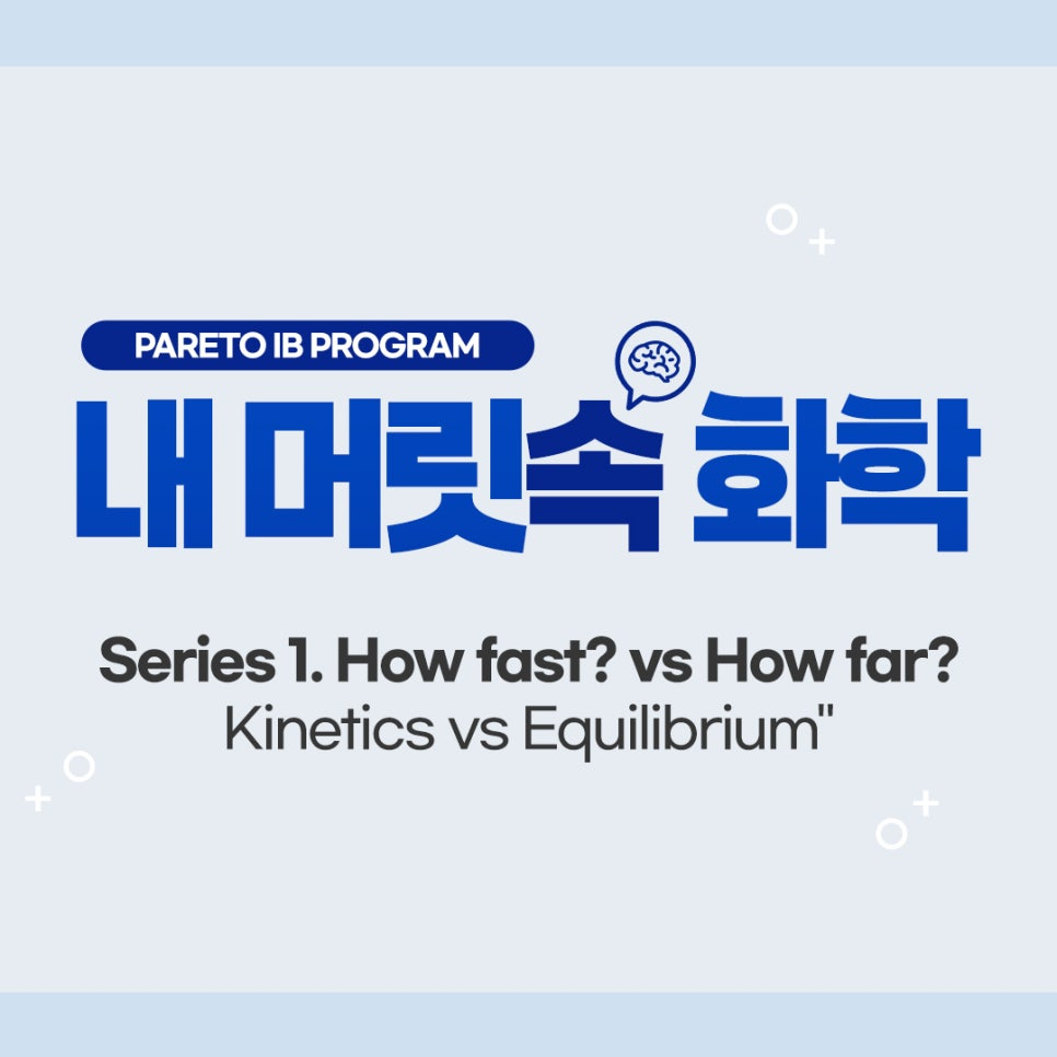 KakaoTalk 20250921 011707084