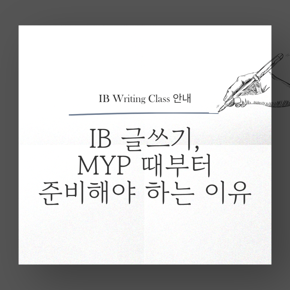 제목을 입력해주세요